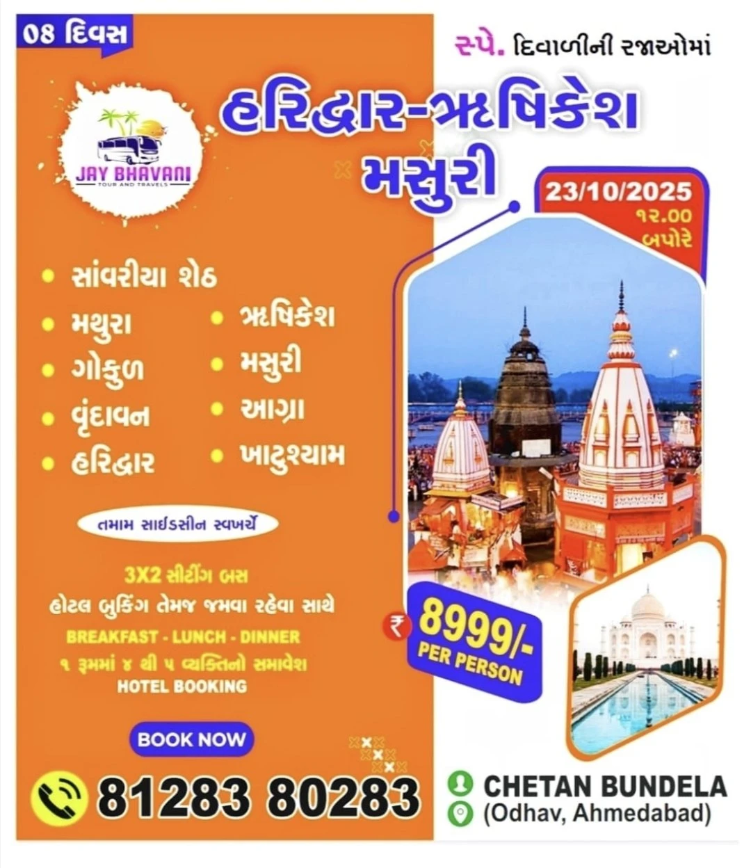 Haridraar- Rushikesh-Mussoorie Tour Package trip poster