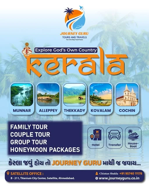 Marvellous Kerala Tour trip poster