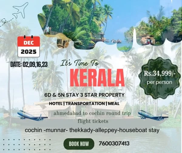 Kerala Trips trip poster