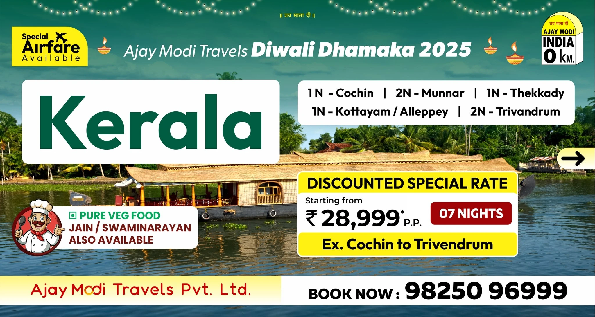 Kerala Diwali Tour trip poster