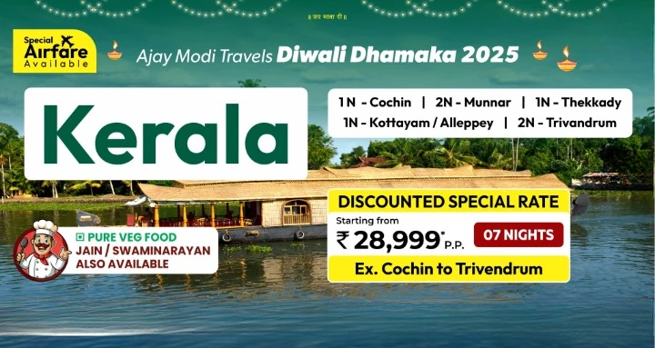 KERALA DIWALI PACKAGE trip poster