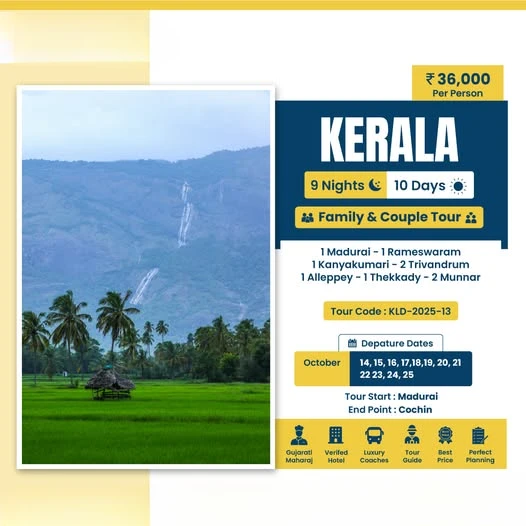 Majestic Kerala A Perfect Escape Tour Package trip poster