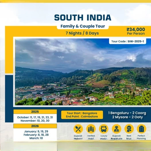 Mystical South India Discovery Diwali Tour Package trip poster