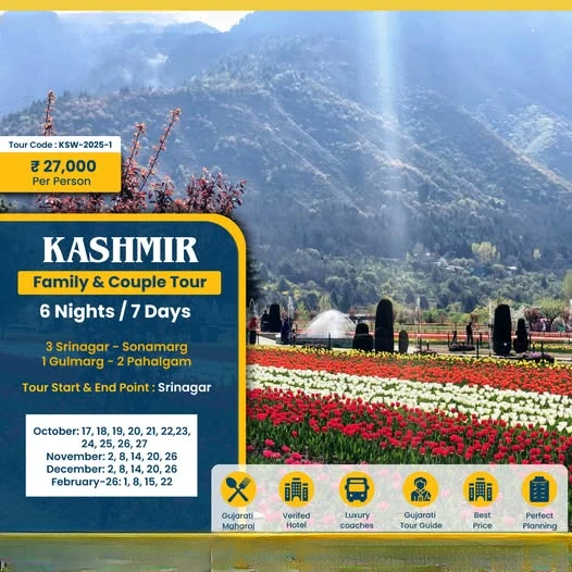 Kashmir Serenity Escape trip poster