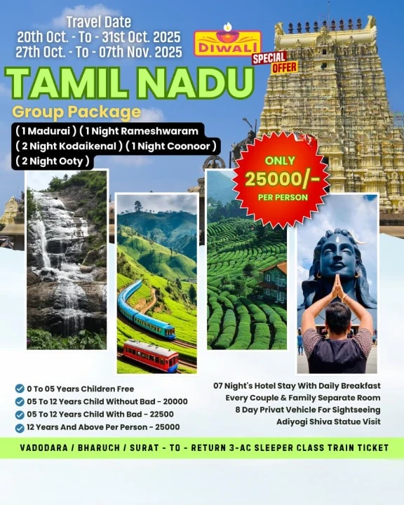 Tamilnadu  Tour package trip poster