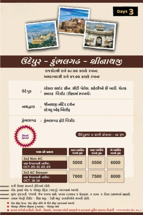 Udaipur -Kumbhalgarh- Shrinathji special diwali Tour package trip poster