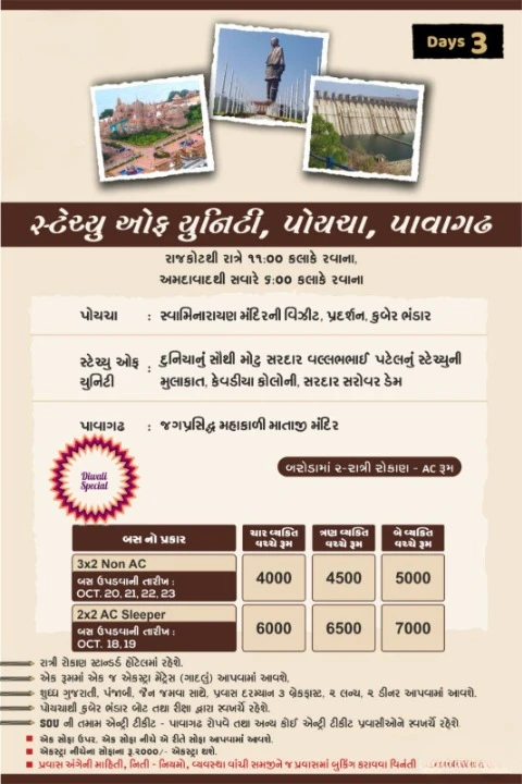 Statue of Unity, Pochacha, Pavagadh Hoilday Package trip poster