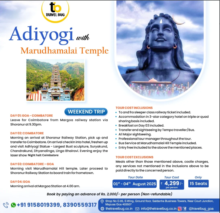 Adiyogi with Marudhmalai Temple trip poster